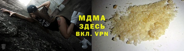 mdma Верея