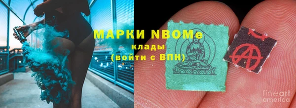 ПСИЛОЦИБИНОВЫЕ ГРИБЫ Верхний Тагил