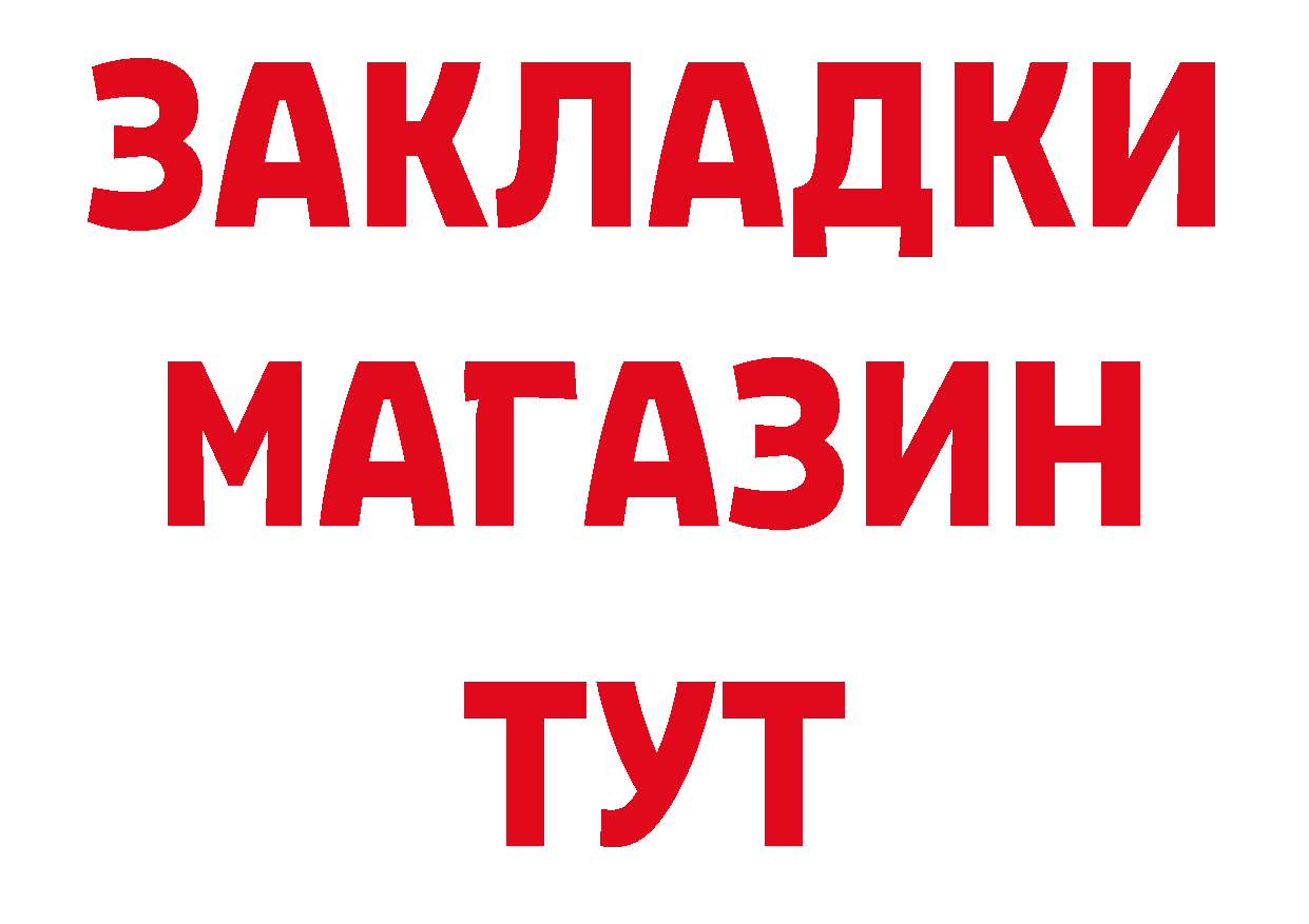 Альфа ПВП СК КРИС как войти площадка blacksprut Норильск