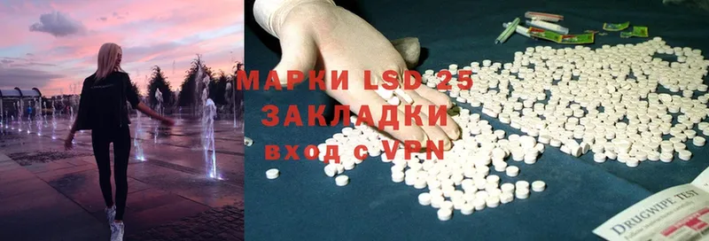 купить закладку  Норильск  LSD-25 экстази ecstasy 