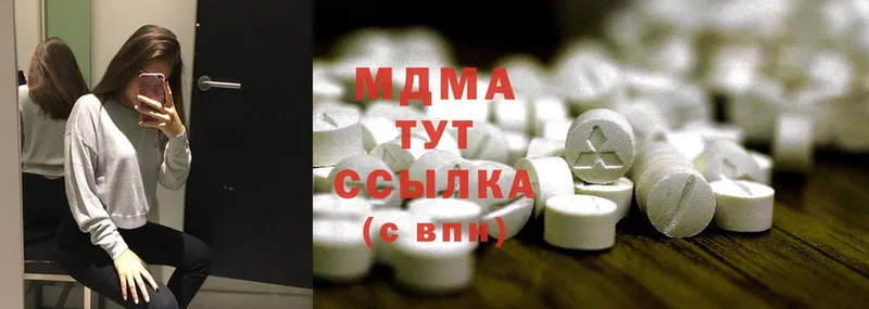 MDMA crystal  наркотики  Норильск 