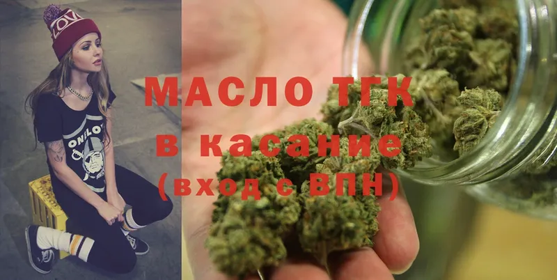 ТГК Wax  купить наркотики сайты  hydra ТОР  это телеграм  Норильск 